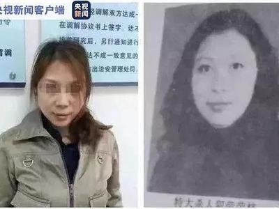 检察机关对劳荣枝涉嫌故意杀人、绑架、抢劫罪案提起公诉