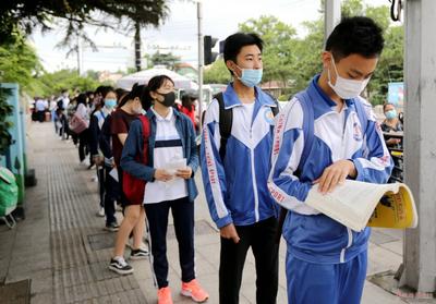 2020年青岛市高中阶段学校第二阶段分数带招生录取分数线出炉