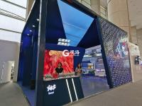 “16+2”双向开放新平台 这里是山东会客厅