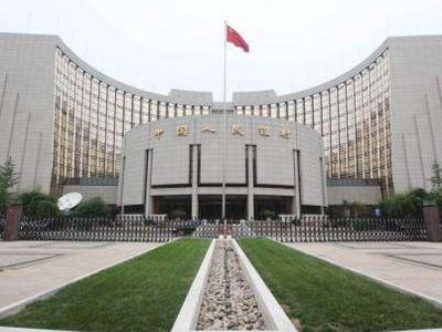 中国人民银行发布《参与国际基准利率改革和健全中国基准利率体系》白皮书