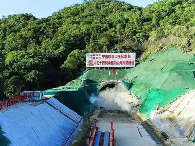 世界首创！时速350公里、单洞双线高铁海底隧道，正式进入实质性施工阶段！