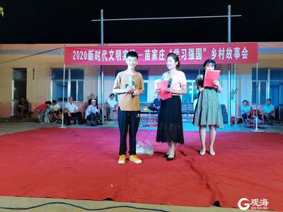 胶州市铺集镇：“学习强国”乡村故事会人气火爆