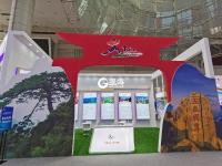 “16+2”双向开放新平台 这里是山东会客厅