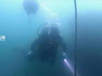 揭秘 | 水下特种兵的“危险游戏”