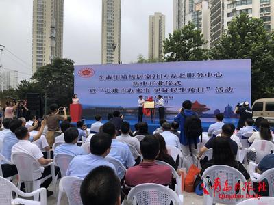 今年我市将建90处街道级居家社区养老服务中心和12000张养老床位