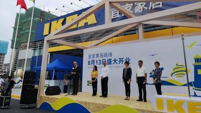 ​刚刚，宜家青岛商场正式开业