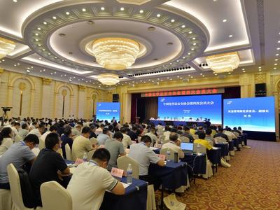 共商化学品安全生产，中国化学品安全协会第四次会员大会在青岛召开