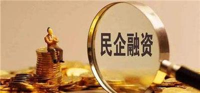 资本市场成民企融资重要渠道，年内A股IPO中民营企业占比超八成