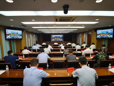 全国秋冬季森林草原防灭火工作电视电话会议，青岛市设分会场收看