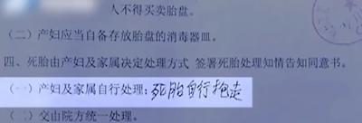 商丘市第一人民医院7个月早产儿“死而复生”？！官方介入调查