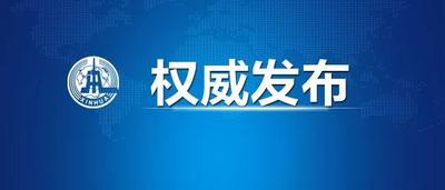 习近平向全国广大教师和教育工作者致以节日祝贺和诚挚慰问！