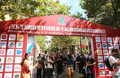 德国美食、民俗舞蹈巡演、杂技艺术……第十届德展会开幕