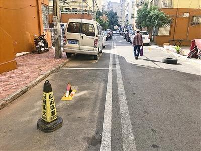 微调查|地锁“霸道”，拆除容易处罚难