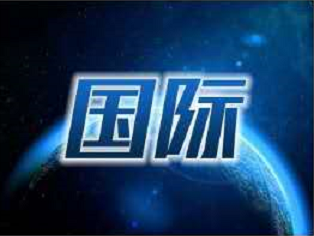 中国常驻联合国代表团发言人就美方代表涉华言论发表谈话