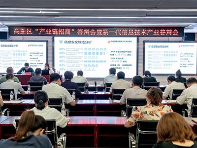 "犀利"提问将问题毫不留情摆上桌面，青岛这个区举办首场产业链招商答辩会