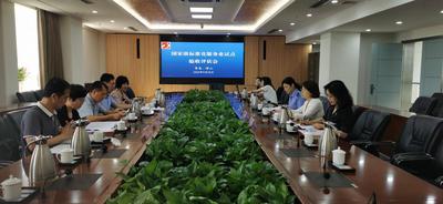 “青岛标准”再添“国字招牌”！这个区国家级标准化服务业试点通过验收