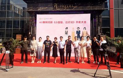 行业协会发布自律公约，保障微短剧演职人员合法权益