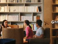 “书式”慢生活，拭去都市浮躁