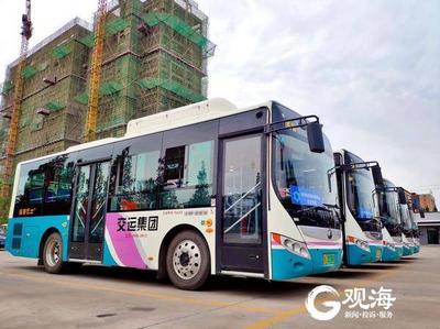 东亚海洋博览会明起在西海岸开幕 两条定制公交专线将开通