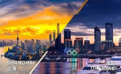 接棒求学上海，青岛153名干部整装待发！