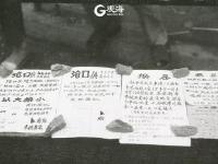 老街老巷烟火气 老青岛的市井生活