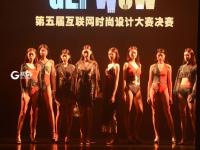 时尚不落幕！这场秀值得点进去瞧瞧