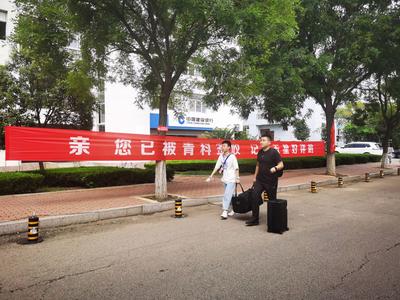 驻青高校迎来新生报到高峰，家长止步校门，新生报到流程全由自己完成