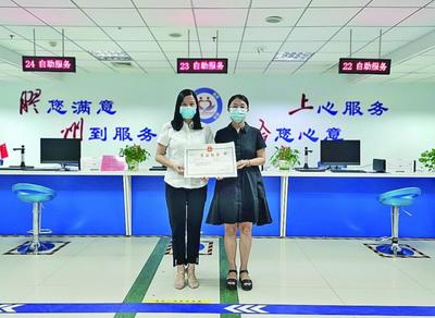 山东青岛：东西联动双向互济 企业设立“跨区通办”