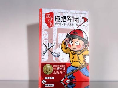 对话国际安徒生奖得主曹文轩：为中国儿童文学塑造广为人知的艺术形象