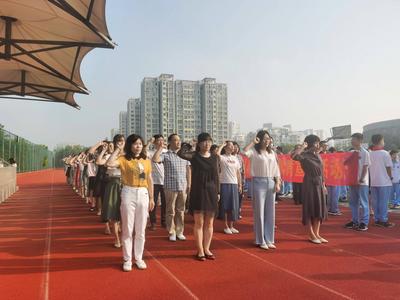 5500名教师一起宣誓，青岛市市北区启动“师德建设教育月” 