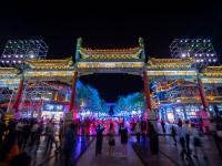 2020年全国消费促进月暨北京时尚消费月启动