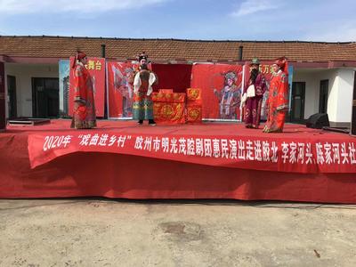 “戏曲进乡村”启幕，800余场惠民演出覆盖胶州全部乡村