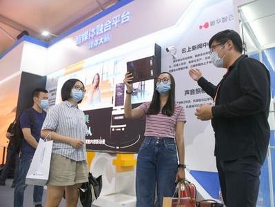 干货满满！《关于加快推进媒体深度融合发展的意见》来了  