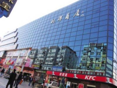 新一期中国零售百强名单公布，山东10家企业上榜，青岛占两席