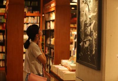 “书式”慢生活，拭去都市浮躁