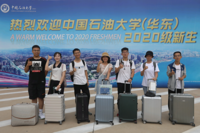 中石大迎4700名本科新生，最小15岁  系首个迎来本科新生的驻青高校