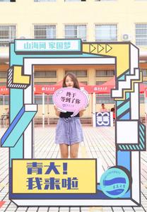 芳华正茂原来如此靓“相”，青大拍客团用镜头记录初入“象牙塔”瞬间