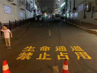创城不停步 浮山所路道路秩序整顿显成效