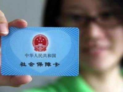 想重复参加医保？国家医保局、财政部、国家税务总局三部门明确说“不”