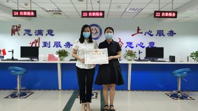 跨区通办助力“一次办好”！胶州市行政审批局推出利企惠民新举措