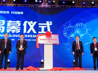 青岛大健康产业再添创新力量！国家创伤医学中心科研成果转化基地落户市北区