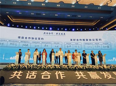 市南新签约5个项目，计划总投资7.5亿元