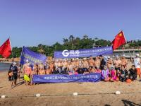 这样的好天宜横渡 “泳士”破浪而来闯五湾 