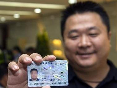10月10日起，港澳居民可在内地申请换发补发来往内地通行证