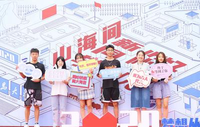 新生大数据，拿来吧你！我是青大ers~