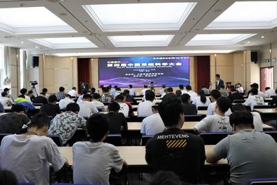 50余所高校和科研单位1500余专家学者参加，中国系统科学大会在青大召开