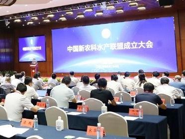 中国新农科水产联盟在青成立！海大携手高校、院所、企业，护卫“蓝色粮仓”
