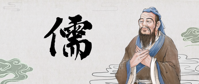 高质量发展进行时（五）：儒学振兴的桥头堡—儒家文明省部共建协同创新中心