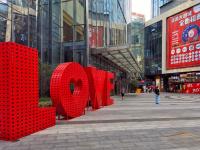 玩转CBD，街头巷尾皆是趣味