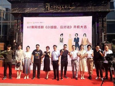 海边美景，民宿，崂山……青岛元素满满，60集都市网络剧在青开机